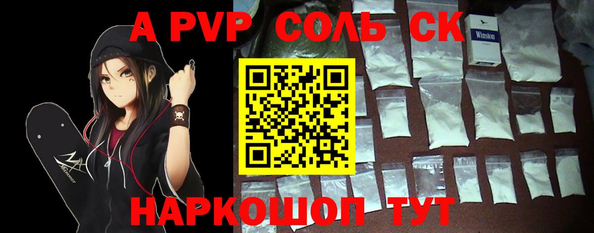 Кокаин Ялуторовск