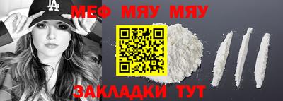 гашиш Мариинск