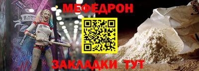 ALPHA PVP Малгобек
