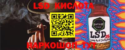 гашиш Мариинск