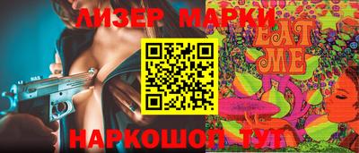 гашиш Мариинск