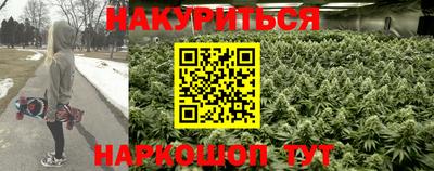 гашиш Мариинск