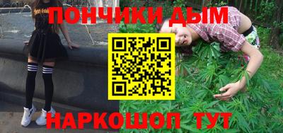 гашиш Мариинск