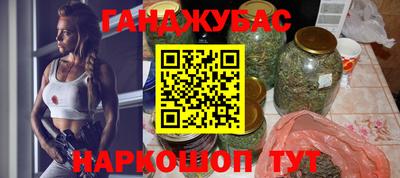 гашиш Мариинск