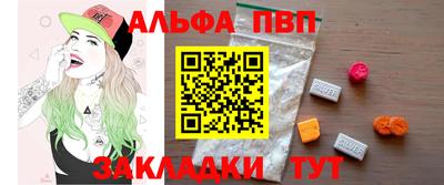 гашиш Мариинск