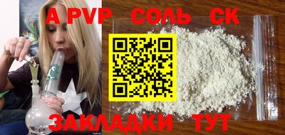 экстази Малоярославец