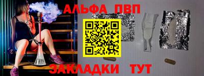 гашиш Мариинск