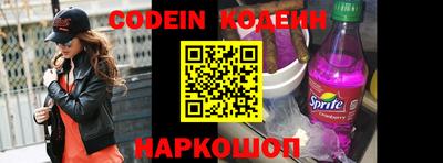 ALPHA PVP Малгобек
