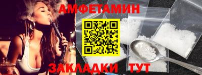 ALPHA PVP Малгобек