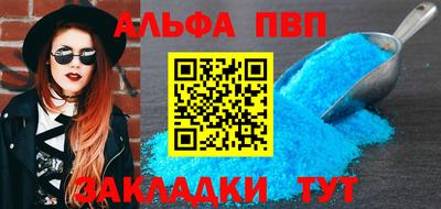 гашиш Мариинск