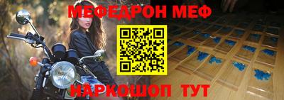 ALPHA PVP Малгобек