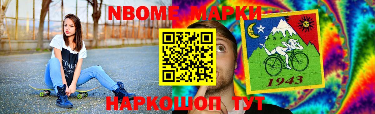 LSD-25 экстази кислота  Вход с VPN  Ялуторовск  LSD-25 экстази ecstasy 
