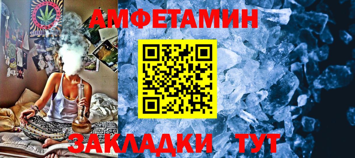 Метамфетамин  Вход с VPN  Первитин Декстрометамфетамин 99.9%  Ялуторовск  Первитин Декстрометамфетамин 99.9% 