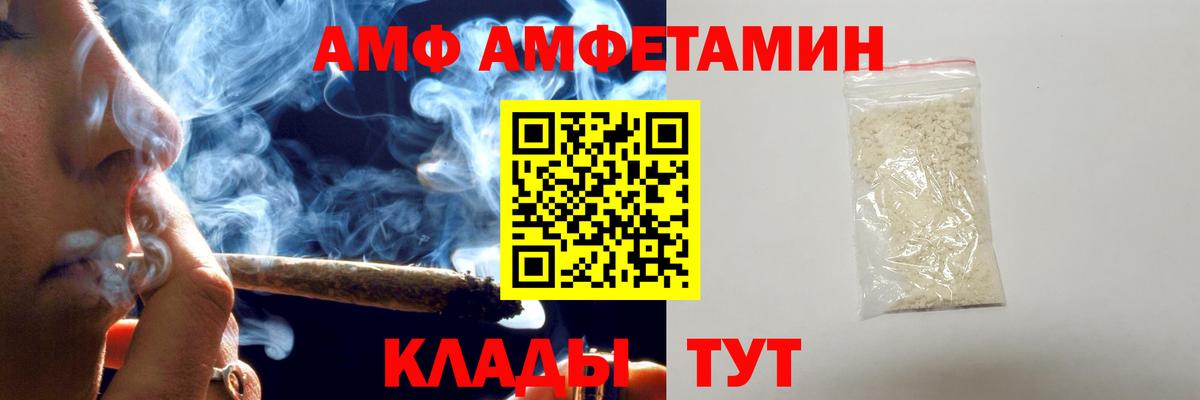 Первитин Декстрометамфетамин 99.9% Ялуторовск