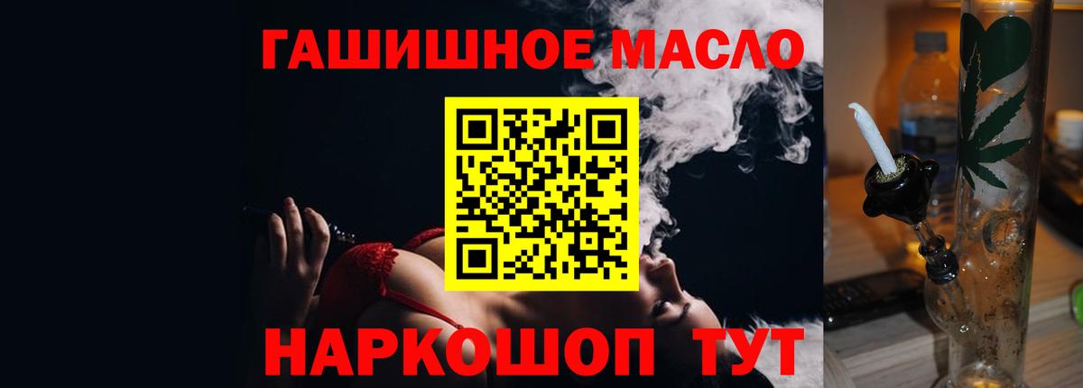 Марихуана  Вход с VPN  Кокаин  A PVP СОЛЬ   МЕФ   Ялуторовск  ГАШ 