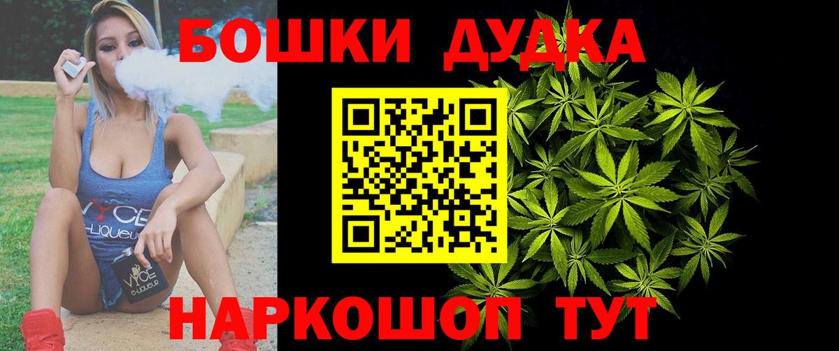 Канабис Bruce Banner Ялуторовск