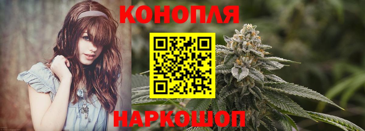 Канабис конопля  Каннабис гибрид  Каннабис VHQ  Вход с VPN  Ялуторовск 